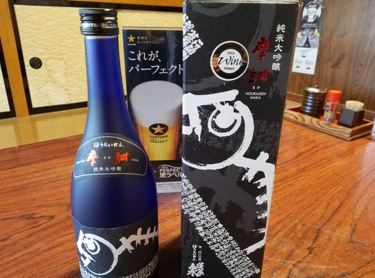 日本酒