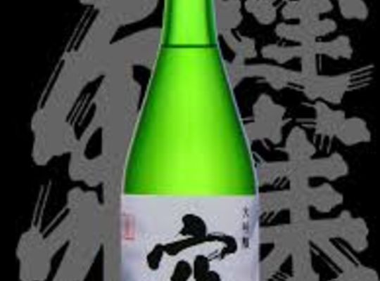 日本酒
