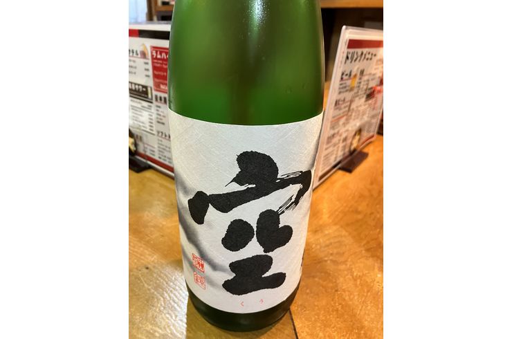 日本酒