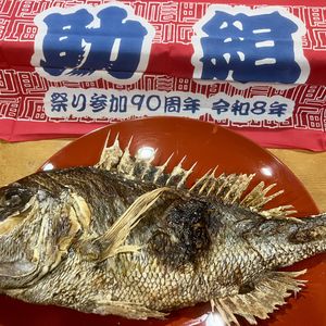 鯛の塩焼き