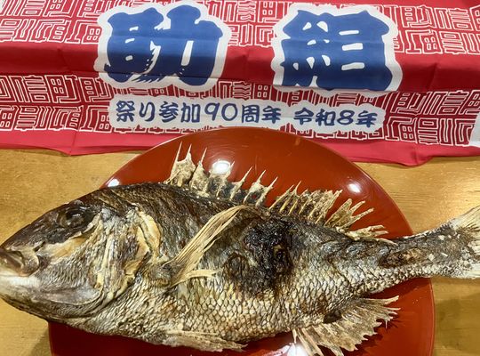 鯛の塩焼き