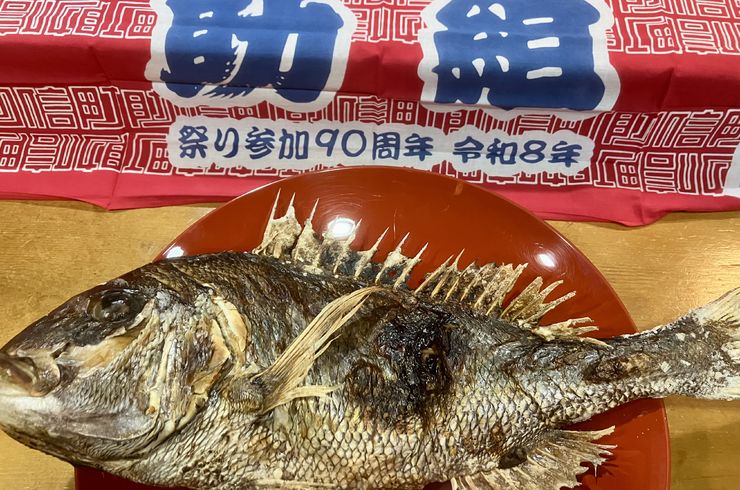 鯛の塩焼き