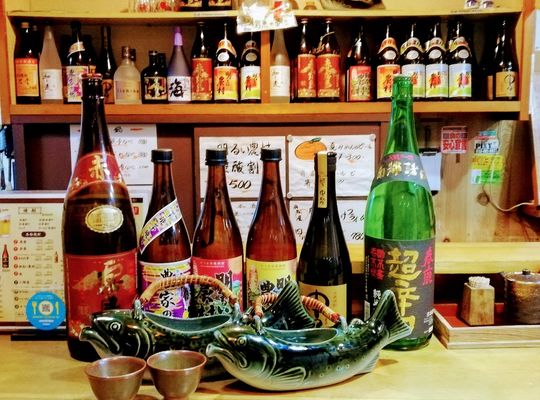 岩魚の骨酒