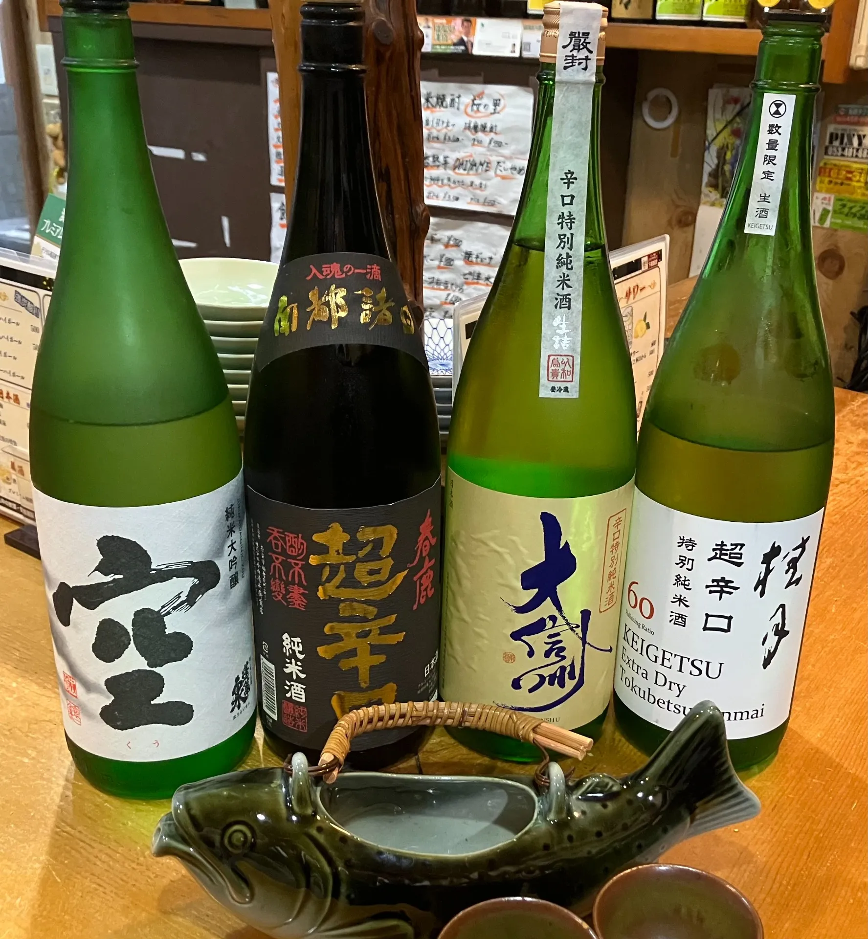 日本酒 (季節によってその他の地酒もあります)