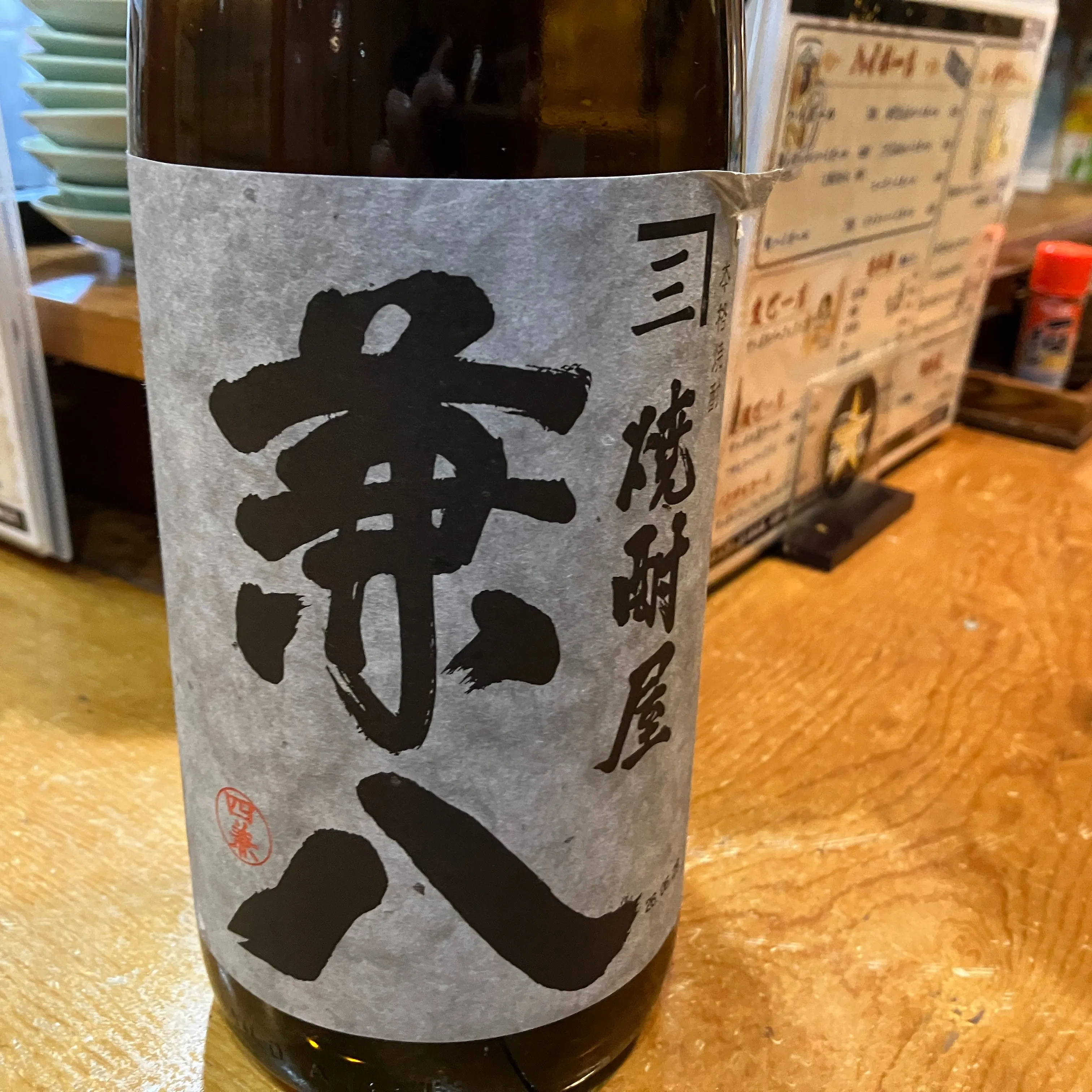 香ばしい風味と深い味わいが際立つ本格麦焼酎『兼八』をご紹介し...