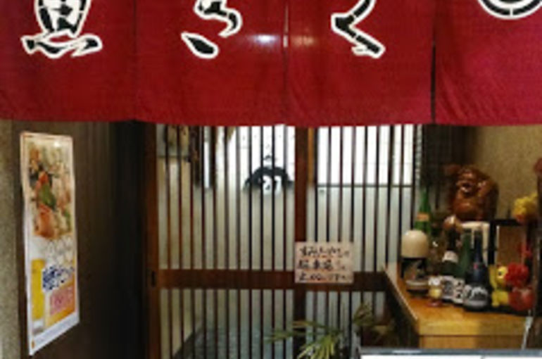 連休のお知らせ。29日、30日連休させていただきます。