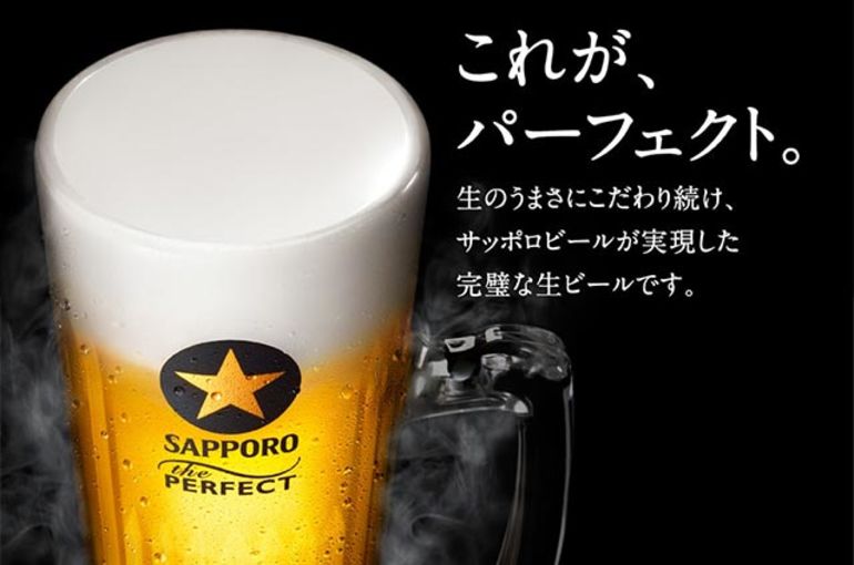 魚きく『パーフェクト黒ラベル』認定されました！