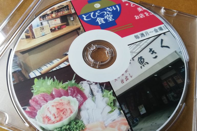 魚きくからの感謝の気持ち