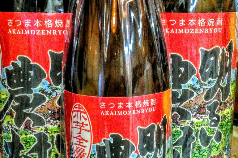 浜松の居酒屋・魚きくで飲める一押しの芋焼酎