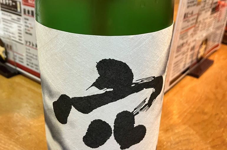 愛知の銘酒蓬莱泉『空』入荷！美味しい料理に日本酒は浜松市中央区の魚きくで！