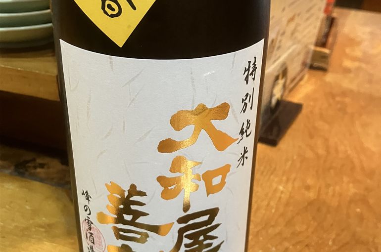 福島の銘酒「大和屋膳内」入荷！刺身との相性も抜群　