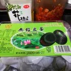 郷土料理